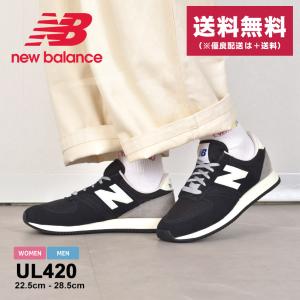 ニューバランス 420 レディース スニーカー メンズ 靴 黒 ブラック UL420 NEW BALANCE UL420TE2｜z-sports