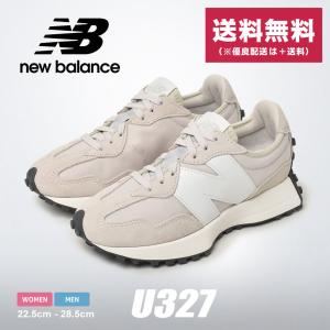 ニューバランス 327 ベージュ スニーカー メンズ レディース U327 NEW BALANCE U327EE｜z-sports