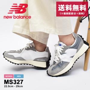 ニューバランス スニーカー メンズ レディース MS327 NEW BALANCE MS327LAB NB ブランド スポーツ カジュアル ロゴ 定番｜z-sports