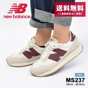 ニューバランス 327 ホワイト スニーカー メンズ MS237 NEW BALANCE MS237SB 靴 レザー 本革｜z-sports