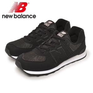 ニューバランス スニーカー レディース キッズ ジュニア 子供 GC574 NEW BALANCE GC574FB2 ブラック 黒 靴 シューズ 通勤 通学