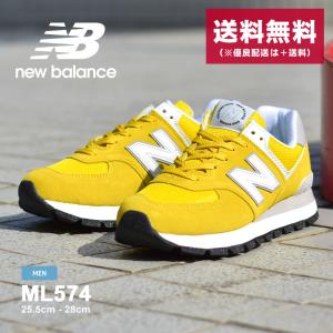 ニューバランス 574 スニーカー メンズ イエロー 黄 ML574 NEW BALANCE ML574DD2｜z-sports