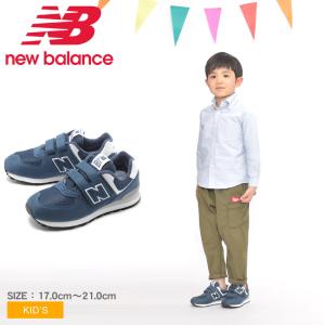 ニューバランス スニーカー キッズ ジュニア YV574SM 子供用 靴 シューズ レザー 冬 NEW BALANCE｜z-sports