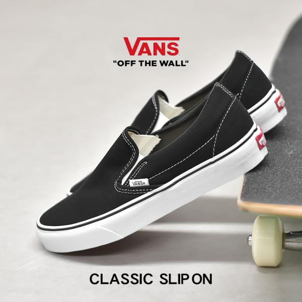 バンズ スリッポン メンズ レディース ヴァンズ スニーカー VANS SLIP ON VN000E...