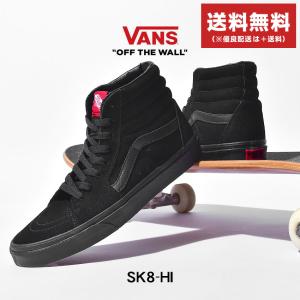バンズ スケートハイ メンズ レディース VANS SK8-HI VN000D51BKA ブラック 黒 靴｜z-sports