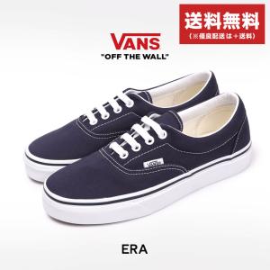 バンズ エラ スニーカー メンズ レディース ヴァンズ VANS ERA VN000EWZNVY ネイビー 紺 ホワイト 白 靴 爆買
