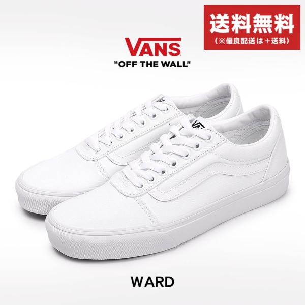 バンズ ワード メンズ スニーカー VANS WARD VN0A38DM7HN ホワイト 白 ローカ...