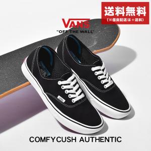 バンズ コンフィクッシュ オーセンティック メンズ レディース ヴァンズ スニーカー VANS VN0A3WM7VNE ブラック 黒 ホワイト 白 靴｜z-sports