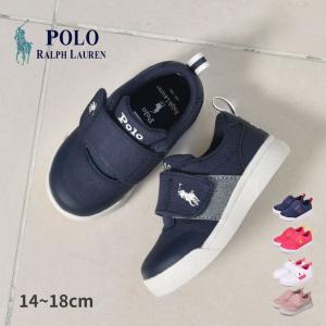 ポロ ラルフローレン スニーカー キッズ ベビー ジュニア 子供 KINGSTYN POLO RALPH LAUREN RF1029 ホワイト 白 ネイビー 紺 靴｜z-sports