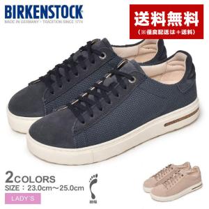 送料無料 ビルケンシュトック スニーカー レディース ベンドロー BIRKENSTOCK 1019723 1019717 ネイビー 紺 細幅 ナロー 本革 靴｜Z-SPORTS ヤフーショッピング店