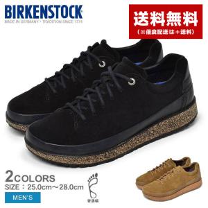 ビルケンシュトック スニーカー メンズ ホンネフロー BIRKENSTOCK 1019328 1020416 黒 ブラウン 茶 普通幅 本革 レザー
