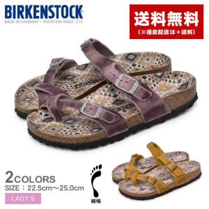 送料無料 ビルケンシュトック サンダル レディース マヤリ BIRKENSTOCK 1019439 ピンク シューズ コンフォートサンダル レザー｜z-sports