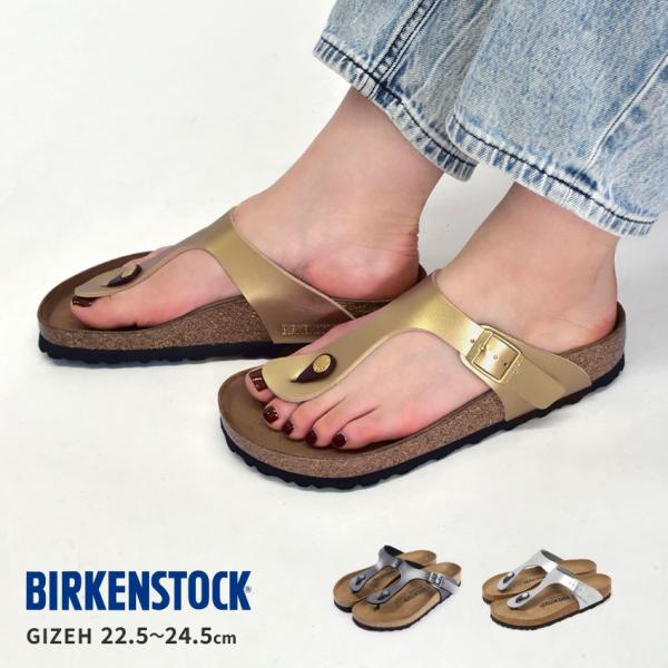 ビルケンシュトック サンダル レディース ギゼ BIRKENSTOCK 1016108 102142...