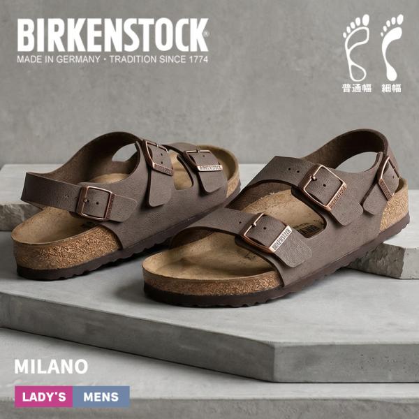 ビルケンシュトック コンフォートサンダル メンズ レディース ミラノ BIRKENSTOCK 634...