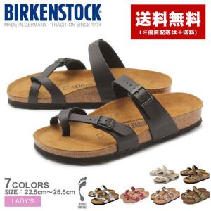BIRKENSTOCK（ビルケンシュトック） 【並行輸入品】ビルケンシュトック