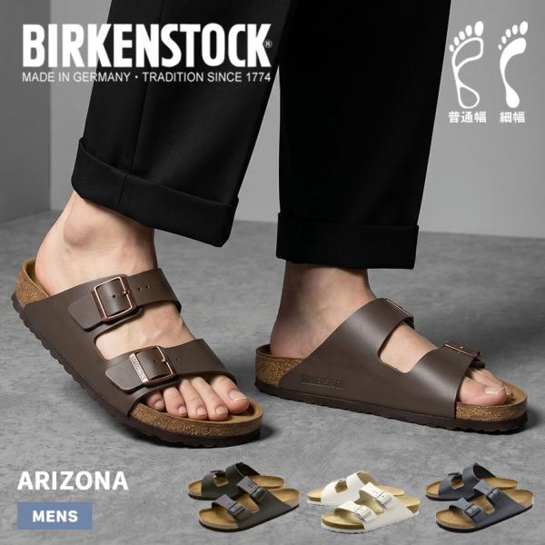 ビルケンシュトック コンフォートサンダル アリゾナBIRKENSTOCK ARIZONA メンズ レ...