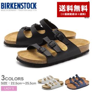 送料無料 ビルケンシュトック BIRKENSTOCK  コンフォートサンダル フロリダ ソフトフットベッド 細幅