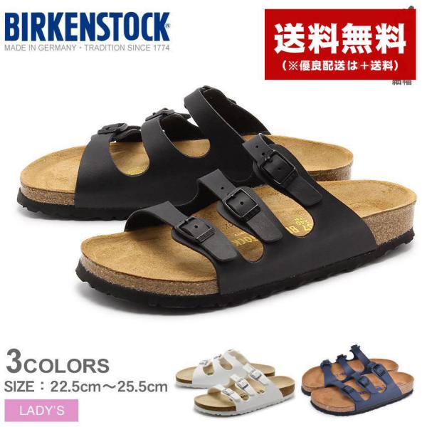 ビルケンシュトック BIRKENSTOCK  コンフォートサンダル フロリダ ソフトフットベッド 細...