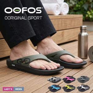 OOFOS（ウーフォス） リカバリーサンダル メンズ レディース ウー