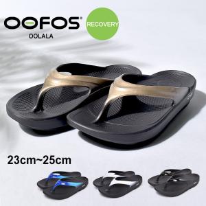 OOFOS（ウーフォス） リカバリーサンダル レディース ウーメガ