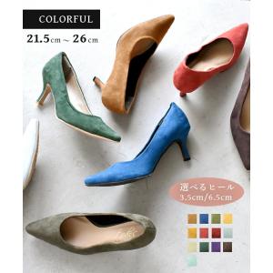 パンプス レディース 3.5cm 6.5cm 選べるヒール 21.5cm 〜 26cm 靴 美脚 痛くない 安定感 通勤 歩きやすい クッション