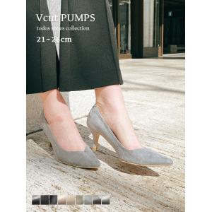 パンプス レディース 6.5cmヒールVカットパンプス トドス TODOS TO-338 痛くない 6.5cmヒール 美脚