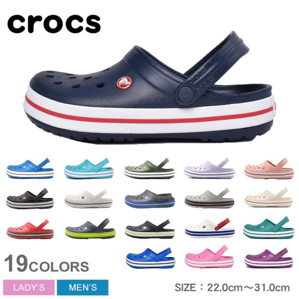 クロックス サンダル メンズ レディース クロックバンド CROCS 11016 ネイビー パープル...