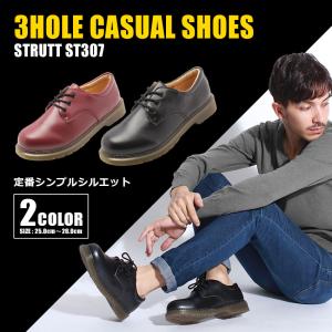 カジュアルシューズ メンズ 3ホール シューズ 3 HOLE SHOES ST307 STRUTT ストラット シューズ 紳士靴