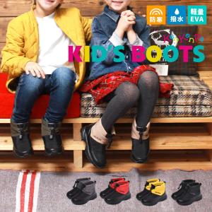 ケンケンパ ブーツ キッズ ジュニア 子供 ドローコード付き防寒ブーツ