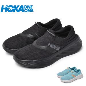 ホカオネオネ スリッポン メンズ オラリカバリーシュー２ HOKA ONEONE 1119397 ブラック 黒 ブルー 青 靴 シューズ シンプル｜z-sports