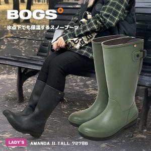 ほぼ新品 ボグス レインブーツ BOGS 27cm 長靴 防水 BOGS（ボグス） レインブーツ レディース ロング おしゃれ 防水 長靴