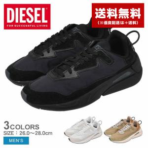 ディーゼル スニーカー メンズ S-SERENDIPITY LC DIESEL Y02351 P4195 黒 白 カーキ 靴 送料無料｜z-sports