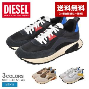 ディーゼル スニーカー メンズ S-TYCHE ロウカット DIESEL Y02635-P4198 黒 ブラウン 茶 グレー シューズ ローカット｜z-sports