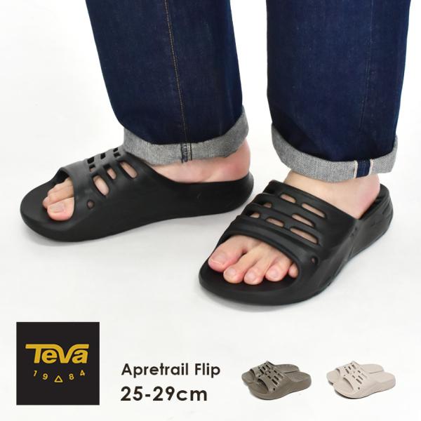 テバ サンダル メンズ アプレトレイル フリップ TEVA 1164651 カーキグリーン ベージュ...