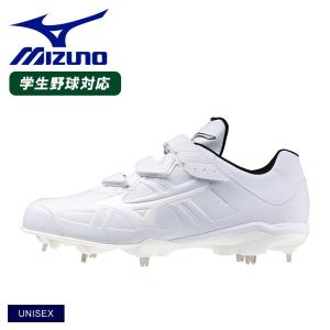 ミズノ 金具スパイク ユニセックス ライトレボバディー2 MIZUNO 11GM2325 ホワイト 白 野球 ベースボール スパイク 金具 一般 靴｜z-sports