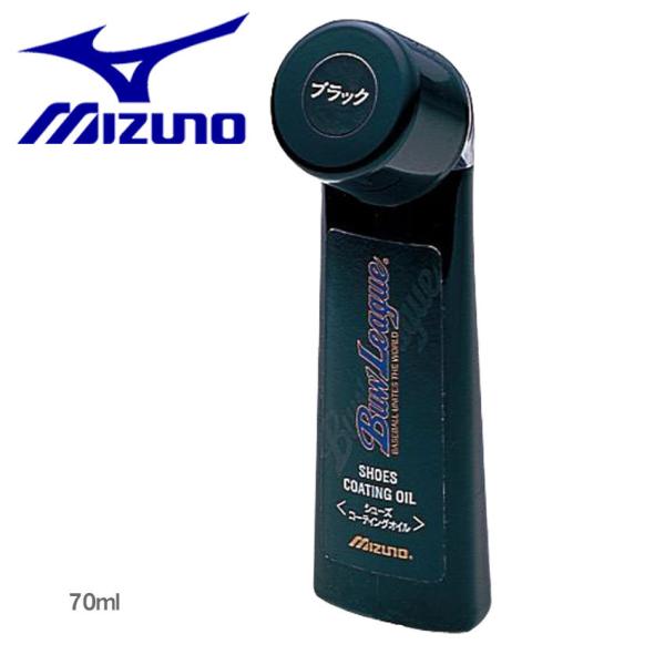 ミズノ ケア用品 メンズ レディースコーティングオイル（野球） MIZUNO 2ZK453 ブラック...