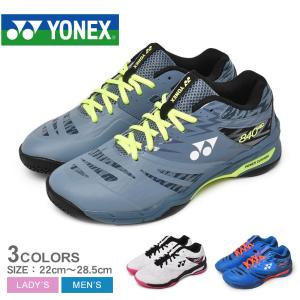 ヨネックス バドミントンシューズ メンズ レディース パワークッションコンフォート840ミッド YONEX SHB840MD ホワイト 白 靴 父の日 プレゼント ギフト｜z-sports