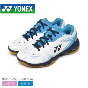 送料無料 ヨネックス バドミントンシューズ メンズ レディース パワークッション65Z YONEX ...