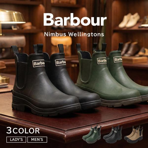 バブアー レインブーツ メンズ レディース ニンバス ウェリントン BARBOUR MRF0028 ...