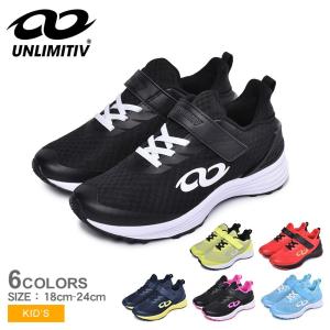 UNLIMITIV アンリミティブ スニーカー キッズ UNLIMITIV S-LINE VELCRO S-01-F 2507490｜z-sports