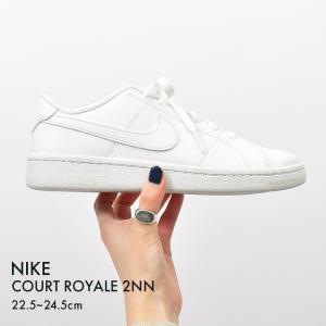 ナイキ スニーカー レディース W コートロイヤル 2NN NIKE DH3159 100 ホワイト 白 シューズ 靴 シンプル ブランド カジュアル