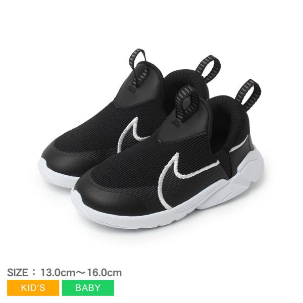 ナイキ スニーカー キッズ ベビー ジュニア 子供 フレックス プラス 2 NIKE DV8998 ...