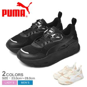 プーマ スニーカー メンズ レディース ユニセックス トリニティ PUMA 389289 ブラック 黒 ホワイト 白 ベージュ 靴 シューズ｜z-sports