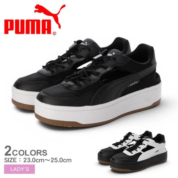 プーマ スニーカー レディース (W)COURTLALLYSKYEMULE PUMA 402450 ...