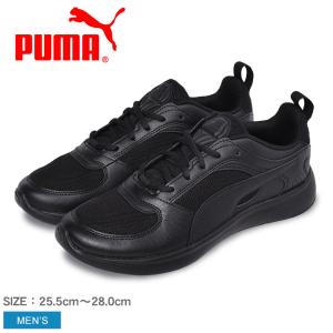 プーマ スニーカー メンズ ソフトライド バイタル ウォーカーワイド PUMA 194581 ブラック 黒 靴 シューズ シンプル カジュアル｜z-sports