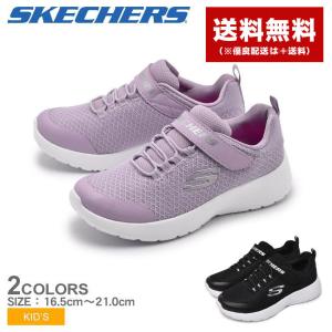 送料無料 スケッチャーズ スニーカー キッズ ジュニア 子供 ダイナマイト ラリー レーサー SKECHERS 81301L  パープル 靴 通学｜z-sports