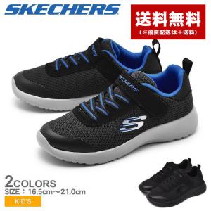 スケッチャーズ スニーカー キッズ ジュニア 子供 ダイナマイト ウルトラ トルク SKECHERS 97770L  ブルー 青 靴