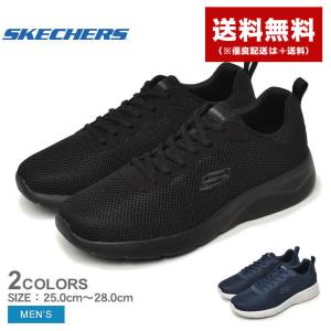 スケッチャーズ スニーカー メンズ ダイナマイト 2.0 レイヒル SKECHERS 58362 ネイビー 紺 ランニング 靴｜z-sports