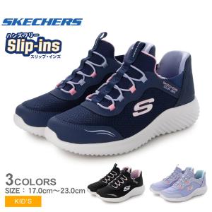 スケッチャーズ スニーカー キッズ ジュニア 子供 バウンダー シンプル キュート SKECHERS 303585L ブラック 黒 ネイビー 紺 靴