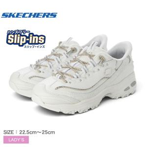 スケッチャーズ ローカットスニーカー レディース スリップインズ：ディーライツ - メイン ステージ SKECHERS 150728 ホワイト